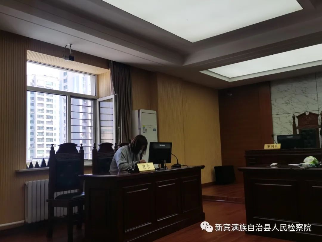 新宾检察 | 办理一起案件 守护一个领域——强化公益诉讼检察职能，筑牢个人信息安全防线